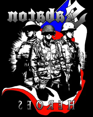 Sabaton Salt Lake City